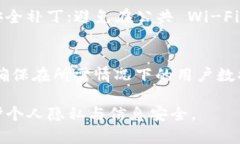如何安全有效地删除TokenIM记录：全面指南TokenI