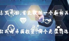 我们从这里开始，首先提供一个和相关关键词。