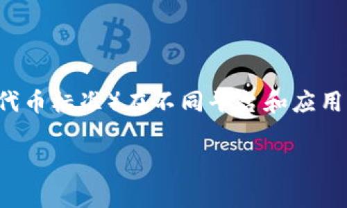 在区块链和加密货币的世界中，Tokenim 是一个相对较新的概念，涉及到代币的转移和处理。特别是 TRC（Tron的代币标准）在不同平台和应用之间转移时，相关的技术细节和兼容性会显得尤为重要。本文将针对这一主题进行深入探讨，并回答几个相关问题。

Tokenim能否接收TRC代币的详细解析