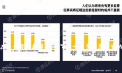 在处理Tokenim打不开的问题时，可以从多个角度进