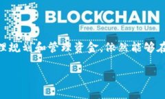 狗狗币（Dogecoin）和其他加密货币的关系可以通过