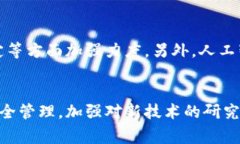 杭州区块链爆炸事件最新消息与深度分析bianzi杭