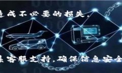 如何解决Tokenim忘记密码与助记词的问题？完整指