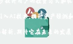 全面解析imToken 2.0：新版本的创新与变化imToken,