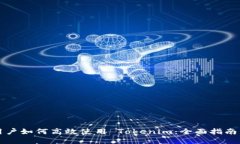 苹果用户如何高效使用 Tokenim：全面指南与技巧