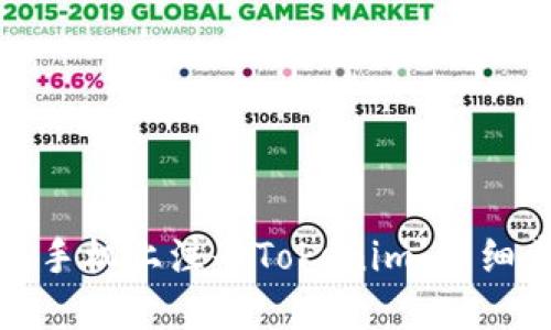 如何在苹果手机上注册Tokenim：详细步骤与技巧