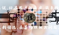 Tokenim支持USDT转账吗？在数字货币的世界里，US