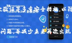 tokenim转账问题的全面解析Tokenim是一种数字资产转