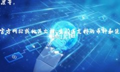 在数字货币的世界中，Tokenim是否可以收取USDT（