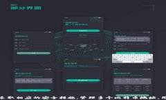   如何使用Tokenim创建比特币地址？详尽指南与注