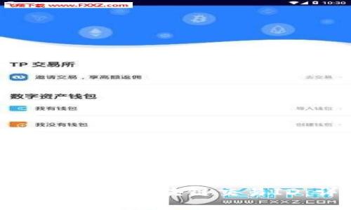 如何查询火币网区块链交易ID：详细指南