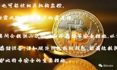  **比特币使用的区块链术语及其详细解析/ ** *g