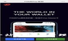 TokenIM批量钱包：一站式批量管理数字资产的解决