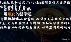 在回答您的问题之前，我想提供一些背景信息。