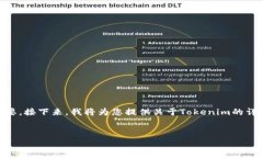 在当前的数字货币环境中，了解各类钱包的性质