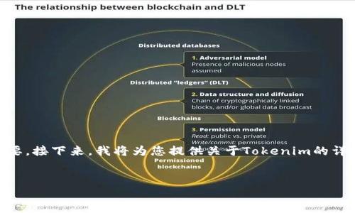 在当前的数字货币环境中,了解各类钱包的性质与特点至关重要。接下来,我将为您提供关于Tokenim的详细介绍,并围绕“Tokenim是冷钱包还是热钱包”这个主题展开。
优质
Tokenim钱包解析:冷钱包与热钱包的全面对比