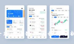 2023年瑞士新区块链股票行情分析与未来展望