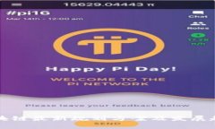 北京区块链最新规划方案及发展趋势分析