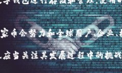   区块链技术与BBK百家币：未来金融的新机遇/