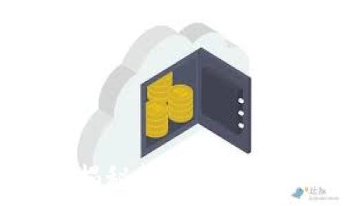   
区块链最新真相：揭秘技术背后的价值与未来趋势