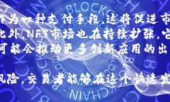 baioti区块链币交易者必知的投资策略与市场趋势