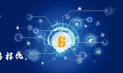 imToken导入钱包是什么意思？在数字货币的世界中