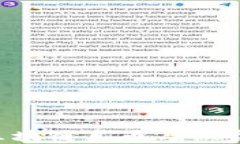 如何查询区块链真币与假盘：全面指南