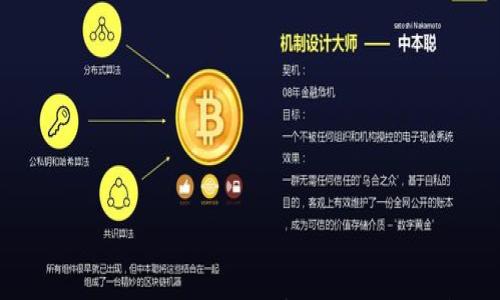 

最新全球区块链动态解析与未来趋势展望