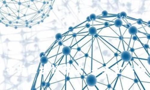 揭秘比特币与区块链技术：未来金融的革命之路