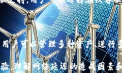 得意的不以知道人理解imToken 2.0转账ETH网络延迟的