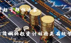 biao ti/biao ti中可以放入一个)，例如：《如何安全