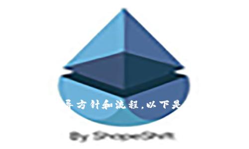 为了保证信息安全和准确性，关于如何恢复 Tokenim 身份的具体步骤通常取决于平台的官方指导方针和流程。以下是一个合理的解释和引导，但请确保查阅 Tokenim 官方网站或支持页面以获取最新的步骤和信息。

### 如何恢复 Tokenim 身份：详细指南