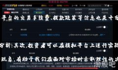 区块链炒币乱象原因分析：从市场心理到监管缺