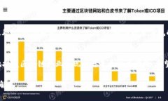 biao ti/biao ti 上海区块链工厂排名榜：2023最新分析