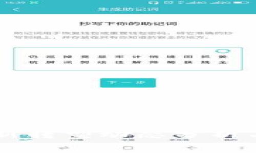 区块链技术最新转型动态分析与未来趋势展望