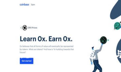  imToken 2.0：全面解析USDT钱包功能与使用指南