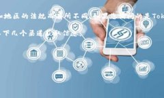 截至我的最新数据更新（2023年10月），TokenIM是一