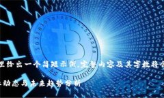 (由于请求的内容量大，这里给出一个简短示例，