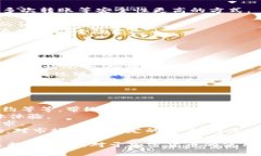   Tokenim转账速度缓慢的原因及解决方案 /  guanji